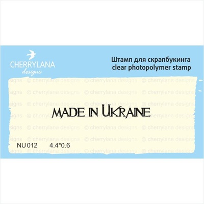 Штампы от Cherrylana - made in Ukraine, 4,4х0,6 см