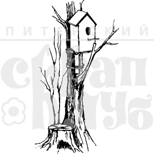 Акриловий штамп "Шпаківня"