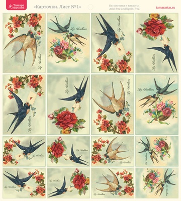 Аркуш з картинками від Тамари Старцевої - №01, 20, 4x21,5см, 16 шт.