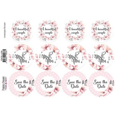 Набір наліпок (стікерів) для журналінгу 1 - 038, ТМ Фабрика Декору