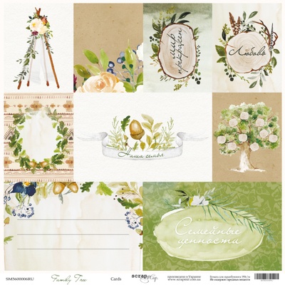 Аркуш односторонній Scrapmir - Карточки (RU) - Family Tree, 30x30cм