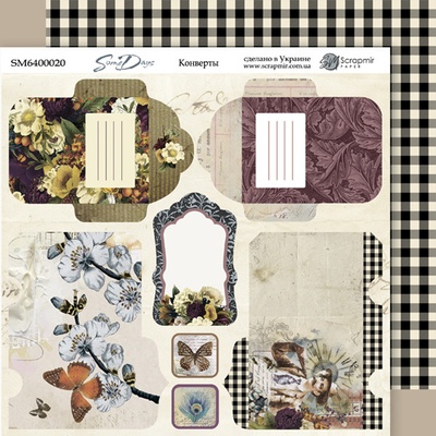 Аркуш двостороннього паперу 20x20cм Конверти Some days від Scrapmir