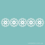 Чипборд від Вензелик - Бордюр 24, 17x133 мм, розмір: 17x133 мм