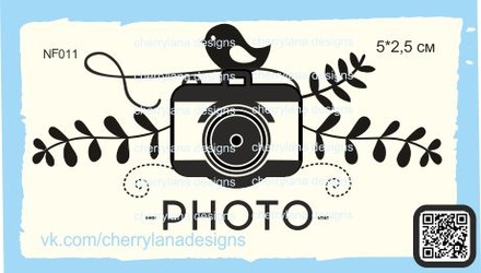 Штампы от Cherrylana -PHOTO-, с птичкой и ветками, 5х2,5 см