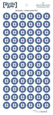 Стікери-іконки від StarHouse - зроби день, №11, 10х21 см (діаметр 1 см)