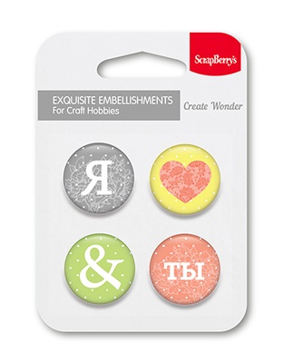 Набір металевих фішок від ScrapBerryʼs - Фарби природи, No 1 - Я і Ти