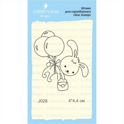 Штампи від Cherrylana - Зайчик з кулями, 4x4,4 см