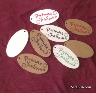 Набір овальних крафт-тегів "Ручна робота", 10 шт.: 85x45 мм, колір напису на вибір