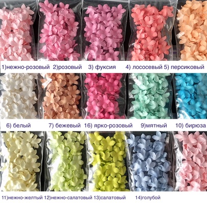 Пласкі квіточки — 5 загострених пелюсток, діаметр 13 - 15 мм, колір на вібир, 50 шт.