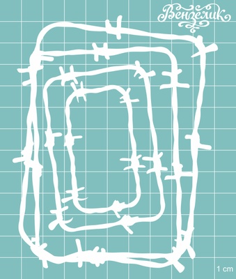 Чипборд від Вензелик - Набір " Колючки " 10, розмір: 95x120 мм