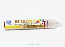 Фарба концентрована від ТМ ЕК, веселка, колір золото