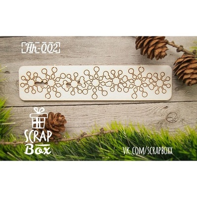Чипборд ScrapBox - Маленький бордюр сніжинки Hh-002
