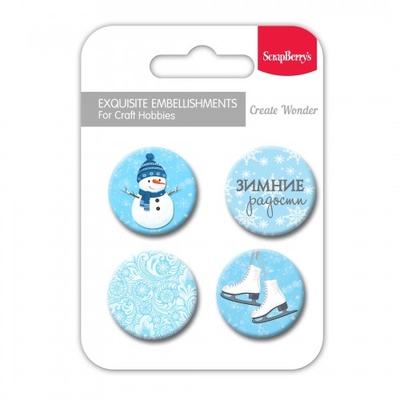 Набор металлических фишек от Scrapberry's - Вкус зимы №4 - Зимняя радость