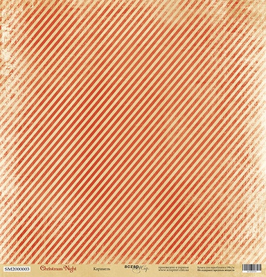 Аркуш одностороннього паперу Scrapmir - Карамель - Christmas Night, 30x30 см