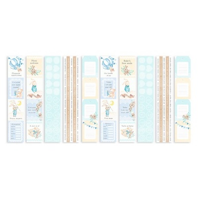 Набір смужок з картинками для декорування Dreamy baby boy, ТМ Фабрика Декору