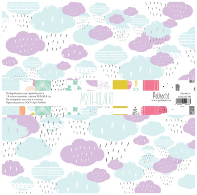 Набор односторонней скрапбумаги - Мятное лето, 13 листов, размер 30,5х30,5 см, плотность 190 гр\м2