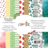 Набор бумаги от Polkadot - "Лето на даче", 15х15 см