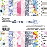 Набор бумаги для скрапбукинга  от Polkadot  - Ботаника, 15х15 см, плотность 190 гр\м2, 11 шт
