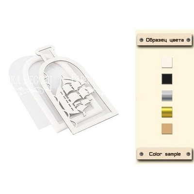 Заготовка для шейкера Корабель в пляшці 5,9x12,9 см, колір молочний, ТМ Фабрика Декору