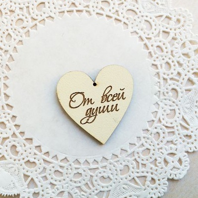 Сердечко деревʼяне: від душі, 3х3,3см