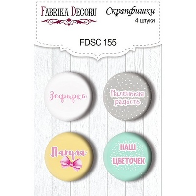 Набор скрапфишек Фабрика Декора из 4 шт № 155