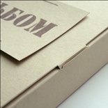 Коробка для зберігання альбому 20x15 см, Елена Виноградова ТМ