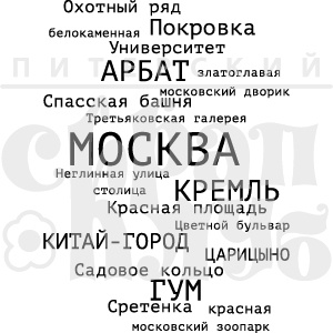 Штамп - для візуалзації мрій українців