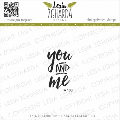 Акриловий штамп Lesia Zgharda You and Me ТА 186
