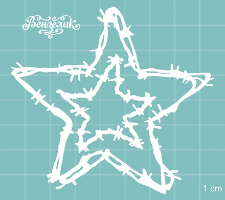 Чипборд від Вензелик - Набір " Колючки " 01, розмір: 81x75 мм