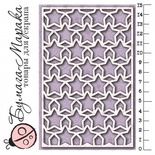 Білий чіпборд від Бумага Марака - фон "Зірочки", 10x15см