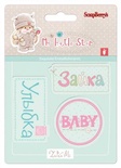 Набір штампів від ScrapBerryʼs - №1 Ніжний вік, 105x105см
