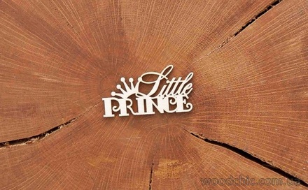Чипборд от WOODchic - "Little Prince", 7х3см