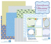 Набір паперу від Євгенія Курдібановська ТМ - хлопчик, 15х15см, 8 аркушів