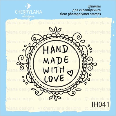 Штамп "HANDMADE with Love" IH041