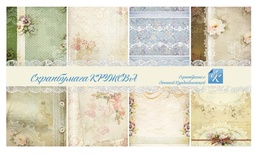 Набор фактурной бумаги - Кружева, 8 л., 15х15,  190 гр/м