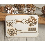 Чипборд ScrapBox - Набір Ключі