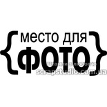Штампы от скрап-студии "Штампы с любовью"- Место для фото, F337a