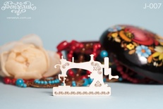 Чипборд від Вензелик - Швейна машинка, розмір: 43x67 мм