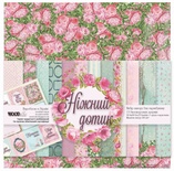 Набір двостороннього паперу від WOODchic "Ніжний дотик", 30,5x30,5см