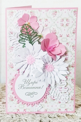 Набір для виготовлення листівки від Євгенія Курдібановська ТМ - "Щирі вітання", 15х20см