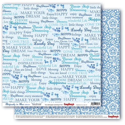 Набор бумаги для скрапбукинга от ScrapBerry's - Сапфировые мечты (6 + 2) УКР, 30,5х30,5 см, 190 гр/м