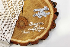 Нож для вырубки "Вместе и Навсегда" от AgiArt