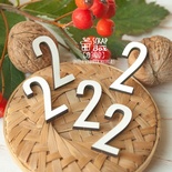 Деревʼяні фішкиScrapBox - Набір цифр 2 (5шт.) Fl-020