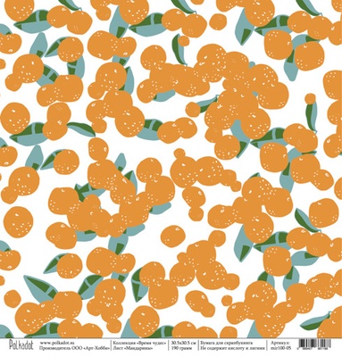 Аркуш паперу для скрапбукінгу від Polkadot - "Мандарини" з колекції "Час чудес"