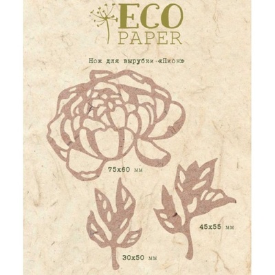 Ніж для вирубки Півонія від EcoPaper