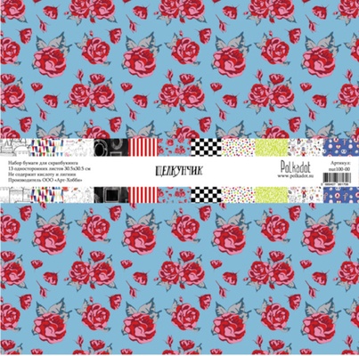 Набор бумаги для скрапбукинга от Polkadot - «Щелкунчик», 30,5х30,5 см