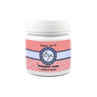 Текстурна паста від ScrapEgo -з мармуровою крихтою, 200мл