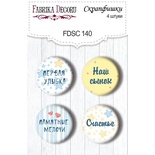 Набор скрапфишек Фабрика Декору из 4 шт. FDSC 140