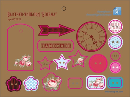 Висічки з крафт-чіпборду від ТМ ЕК - БОГЕМА, товщина 1м