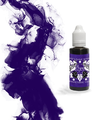 Алкогольные чернила от Scrapego - Фиолетовое чудо, 30 мл